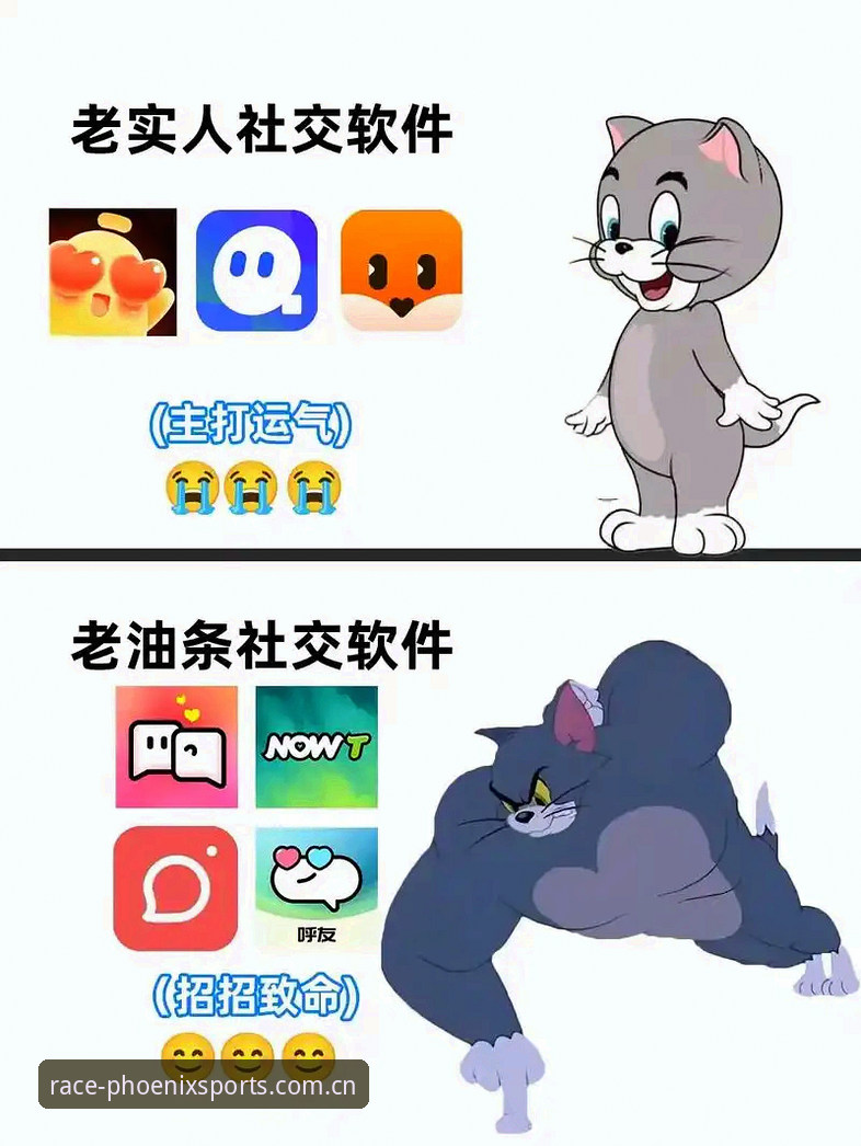 新手速成 vs 老手进阶：凤凰体育APP杯赛直播使用技巧全面对比