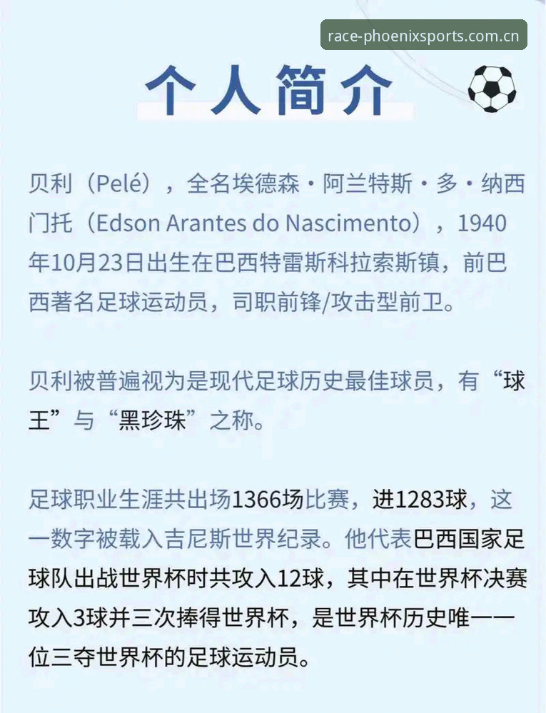 凤凰体育热门杯赛怎么样 深夜狂欢背后的职业足球生态——从格拉利什皮克福德事件看球员状态管理完整指南